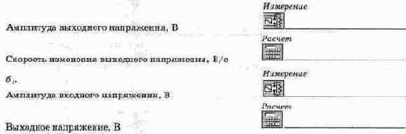 Электротехника и электроника