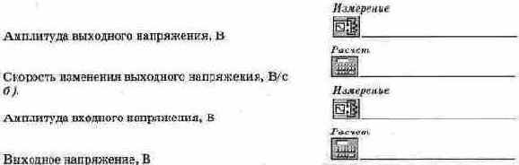 Электротехника и электроника