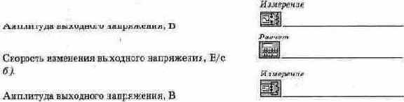 Электротехника и электроника