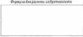 Электротехника и электроника