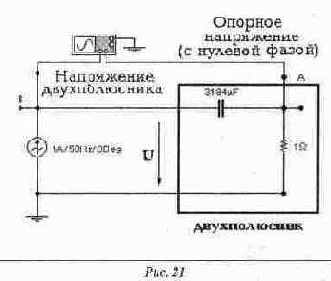 Электротехника и электроника