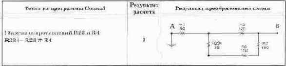 Электротехника и электроника