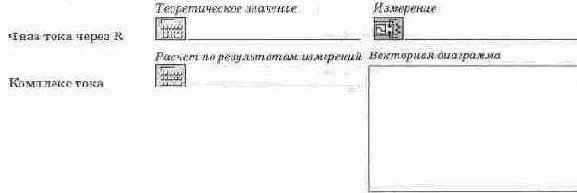 Электротехника и электроника