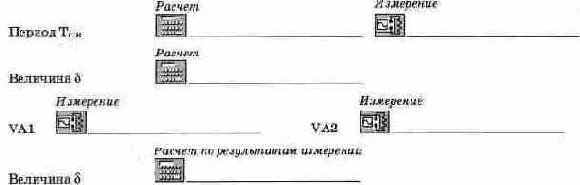 Электротехника и электроника