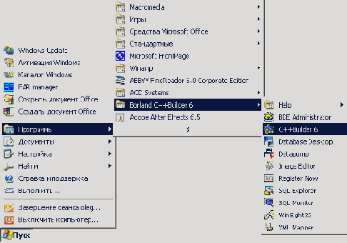 C++Builder