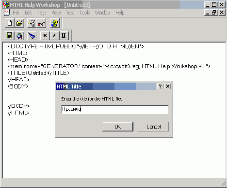    HTML